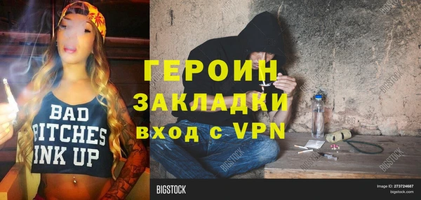 кокс Верхний Тагил