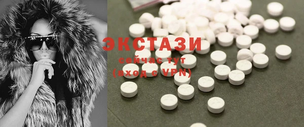 ECSTASY Верхнеуральск