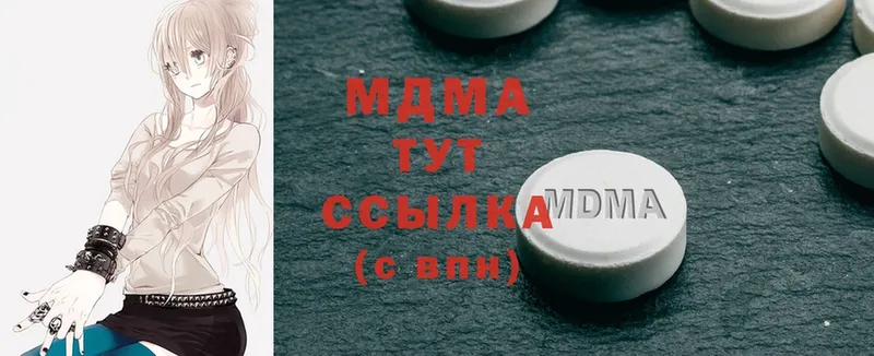 MDMA VHQ  Малая Вишера 